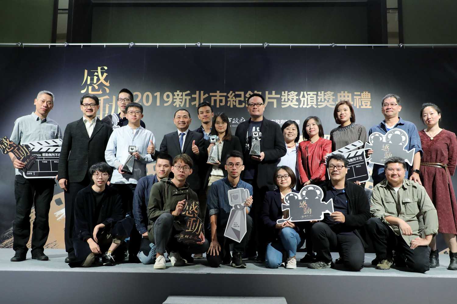 2019 award winners group photo