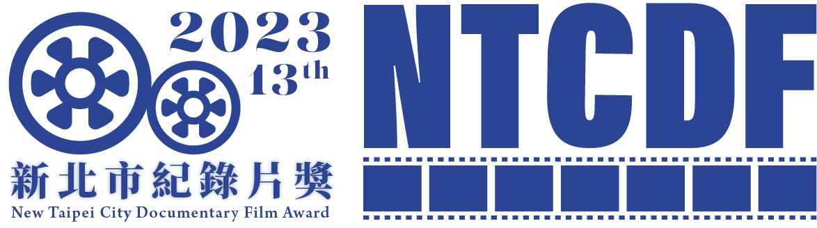 新北市紀錄片系列活動主題網站