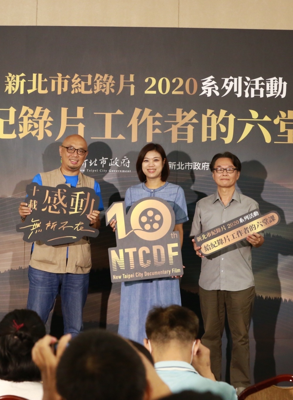 New Taipei City Documentary Film Workshop Generates a Buzz with Six Lessons on Documentary Filmmaking
