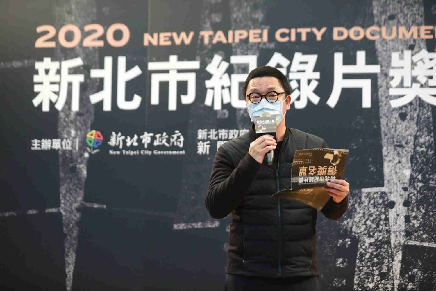 2020 New Taipei City Documentary Film Awards released 12 best documentaries.