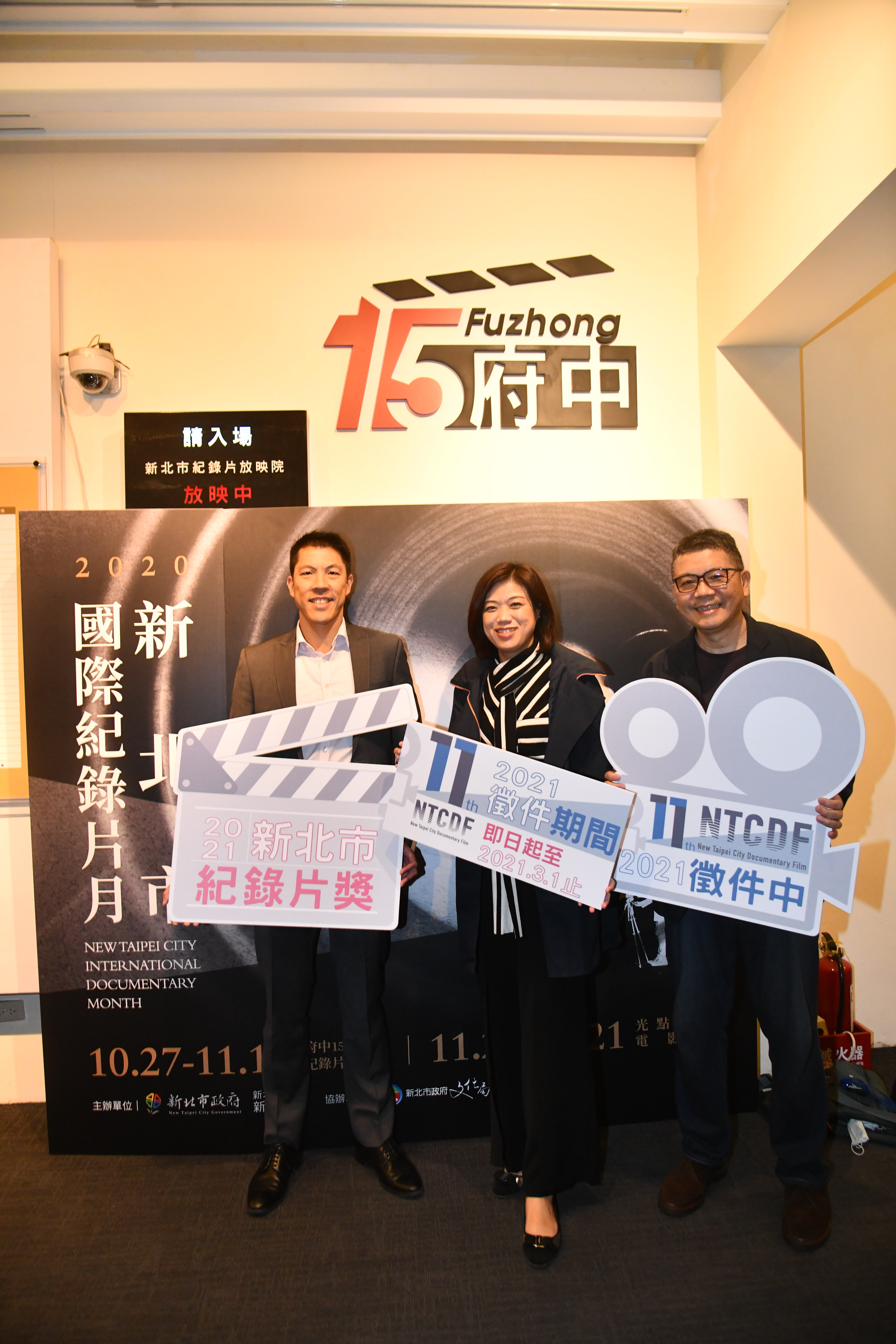 2021 New Taipei City Documentary Film Awards Call for Starts
