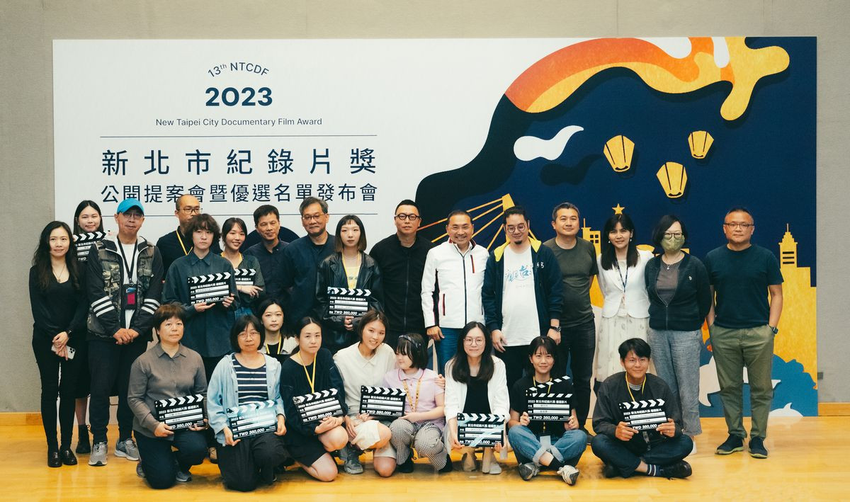 2023 New Taipei City Documentary Film Awards shortlist press conference.