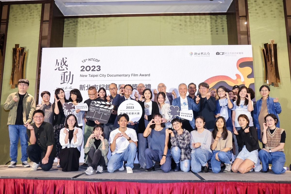 The top three winners of the 2023 New Taipei City Documentary Awards are announced