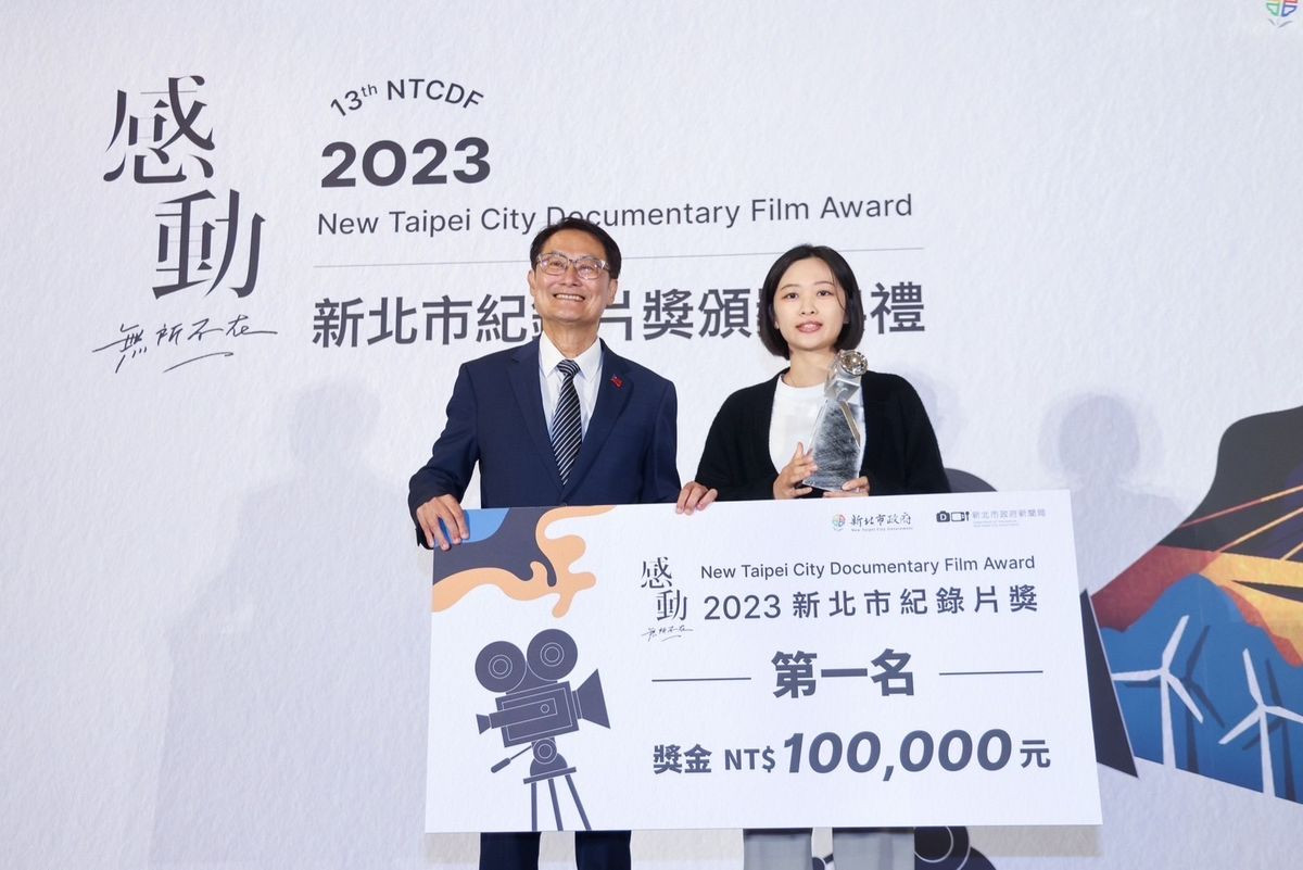 Xiao Yu-Ru, the director of “We Live Underground”, wins the first place in the 2023 New Taipei City Documentary Award