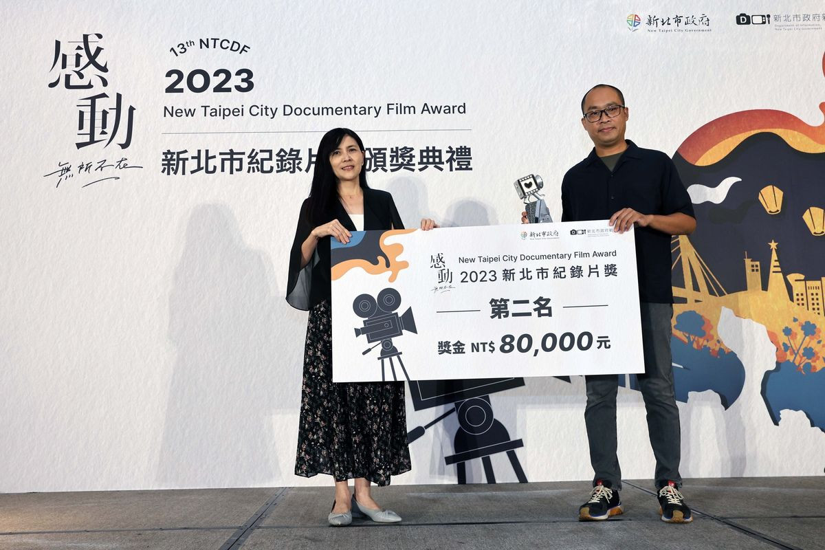 Liao Ching-Yao, the director of “The elimination”, wins the second place in the 2023 New Taipei City Documentary Award