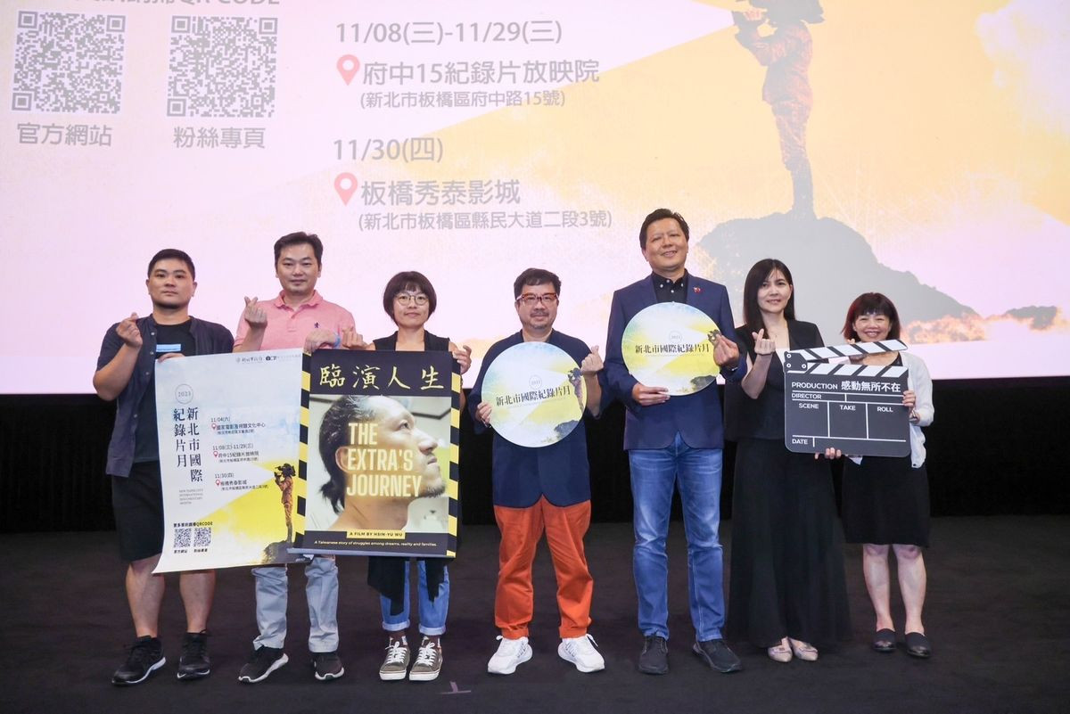 “2023 New Taipei City International Documentary Month” launches from Nov 4th.