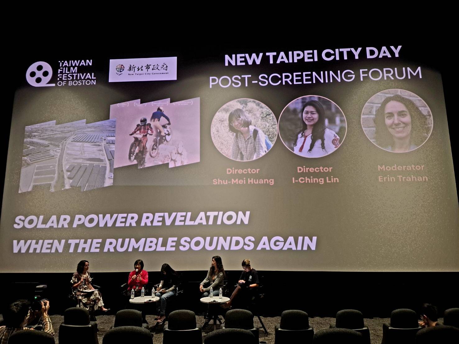 新北市推廣紀實影像，導演黃淑梅與林怡靚出席New Taipei City Day放映座談。
