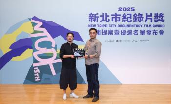 齊柏林基金會董事齊廷洹頒發「齊柏林環境紀錄獎」優選作品