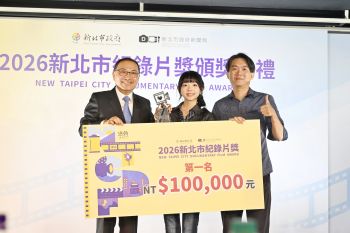 「2026新北市紀錄片獎」今（16）日舉行頒獎典禮，今年首獎由探討臺灣西岸風力發電議題的《風影下的島嶼》獲得，第二名、第三名分別為《向地人生》、《Investigation City of Pipes》，評審團特別獎則由《探墓厝》獲得。