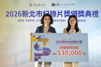 「2026新北市紀錄片獎」評審團特別獎由《探墓厝》獲得