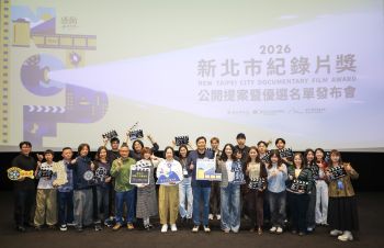 New Taipei City Vice Mayor Jhu, Ti-Jhih; Director-General of the Department of Information Lee, Li-Chen; Deputy Executive Director of the Chi Po-lin Foundation Lin, Ying-Yi; members of the Public Pitching Jury; and the selected filmmaking teams pose for a group photo.