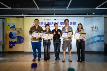 Award certificates were presented to the selected filmmakers.