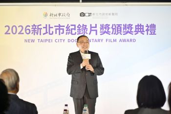 New Taipei City Mayor Hou Yu-Ih thanked all the filmmakers, jurors, and partners who have supported the New Taipei City Documentary Film Award over the past 16 years, helping it continue to grow and establishing New Taipei City as an important hub for documentary filmmaking in Taiwan.