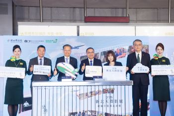 The 2026 New Taipei Theater takes flight, marking its fifth collaboration with EVA Air to bring Taiwanese documentaries to audiences around the world.