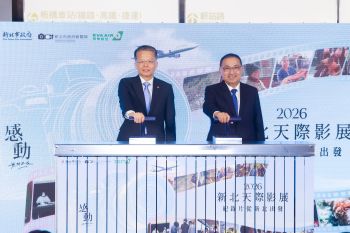 The Department of Information, New Taipei City Government, joined EVA Air at a press conference today (11th) to announce the official launch of the fifth edition of the “2026 New Taipei Theater.”