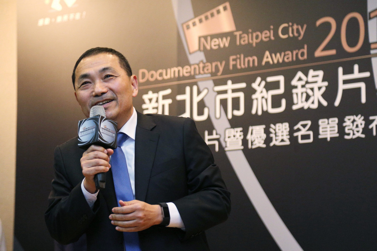 Mayor of New Taipei City Hou, Yu-Ih gives a speech