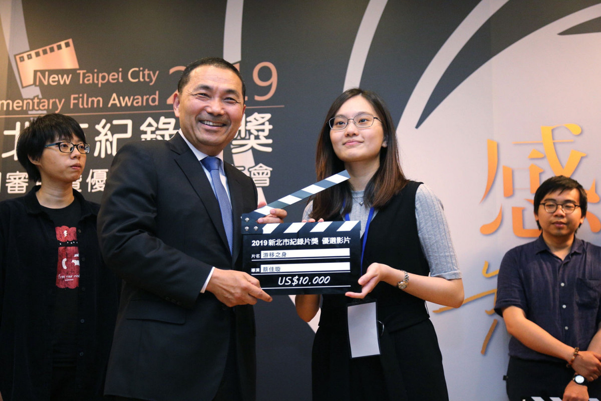 Mayor of New Taipei City awarded a prize to the Final Review Winner