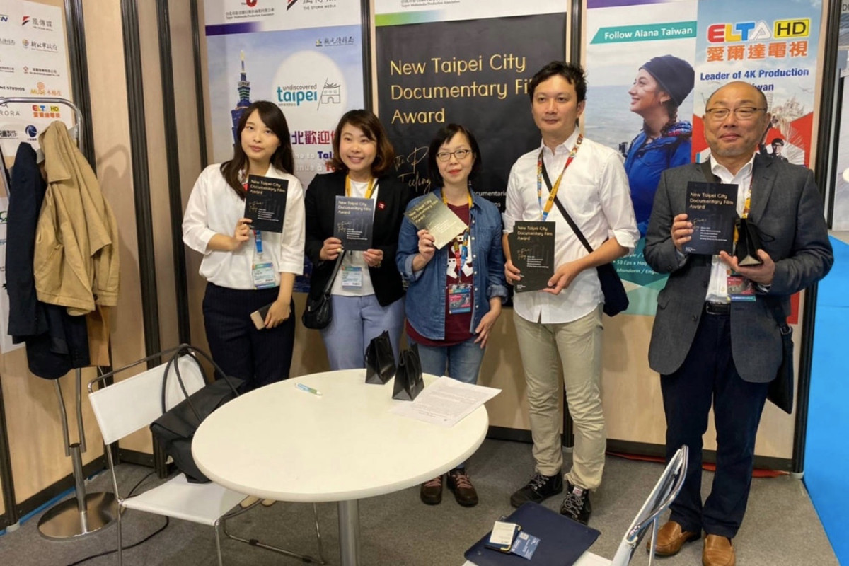 New Taipei City Documentary in MIPCOM