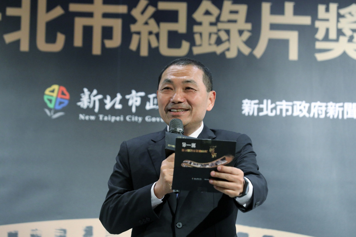  Mayor of New Taipei City, Hou Yu-Ih announced the list of winners